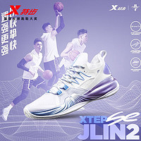 XTEP 特步 林书豪2SE 男款碳板篮球鞋 978219120026