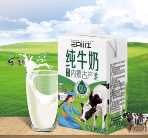 88VIP！MODERN FARMING 现代牧业 纯牛奶 250ml*16盒