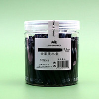 Jinhao 金豪 非碳素钢笔墨囊 大口径通用加长版 蓝黑色100支桶装