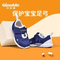 Ginoble 基诺浦 宝宝软底舒适机能鞋