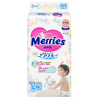 Merries 妙而舒 宝宝纸尿裤 L54片
