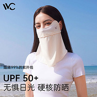 VVC 护颈防晒口罩