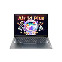 Lenovo 联想 小新Air14 Plus 2022款14英寸笔记本电脑（R5-6600HS、16GB、512GB SSD）