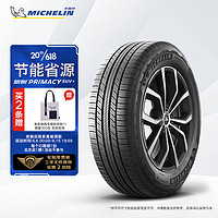 MICHELIN 米其林 旅悦 PRIMACY SUV+ 汽车轮胎 SUV&越野型 215/65R16 102H