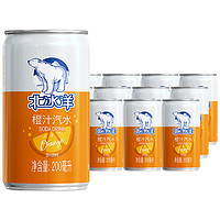 北冰洋 橙汁汽水 迷你罐 200ml*12罐