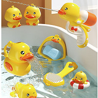 欣格 宝宝洗澡玩具 小黄鸭10件套