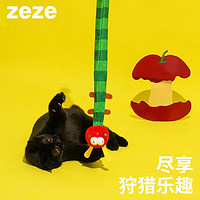 zeze 毛毛虫逗猫棒 猫玩具 7*123cm