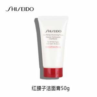 Shiseido 资生堂  肌活焕采洁面膏 50g