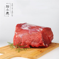 SHIXIAOLU 拾小鹿 原切牛肉/牛前肉 2kg