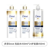 Dove 多芬 玻尿酸修复无硅油修复洗发水 450ml*2+修复发素 450ml*1