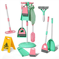 NUKied 纽奇 儿童扫地清洁玩具工具9件套
