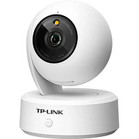 TP-LINK 普联 IPC45AW 全彩高清摄像头 5MP