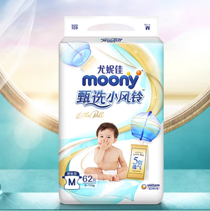 88VIP！moony 小风铃系列 婴儿纸尿裤 M62片
