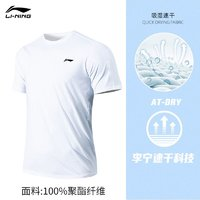 LI-NING 李宁 男款速干短袖T恤