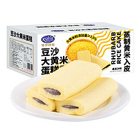 Kong WENG 港荣 蒸蛋糕小口袋蛋糕营养早餐 孕妇零食吐司面包生心食品 黑豆沙味