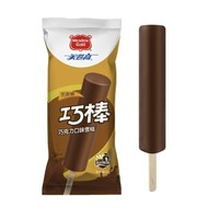 美登高 无蔗糖巧克力口味冰淇淋 60g*6支