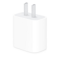 Apple 苹果 18W USB-C PD 电源适配器