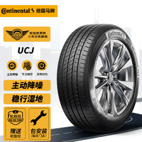 Continental 马牌 轮胎/汽车轮胎 205/65R16 95H UCJ
