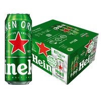Heineken 喜力 经典拉罐啤酒 500ml*20听