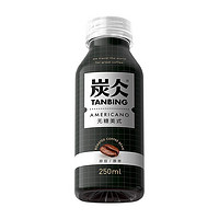 农夫山泉 炭仌咖啡 低糖拿铁 250ml*6瓶