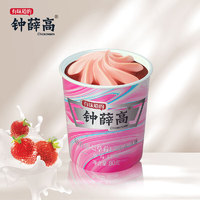 钟薛高 奶香甜心草莓口味冰淇淋 80g*1杯