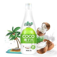 椰子泡泡 海南特浓COCO椰子汁 1.25L*2瓶