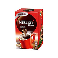 Nestlé 雀巢 黑咖啡粉 20杯