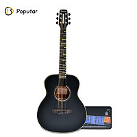 Poputar 音乐密码 智能吉他 面单款 黑色 36英寸