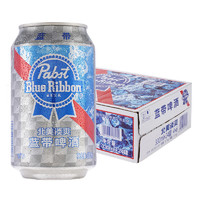 Blue Ribbon 蓝带 北美淡爽啤酒 10度 330ml*6罐