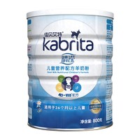 Kabrita 佳贝艾特 睛滢系列 儿童羊奶粉 4段 800g