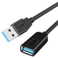 艾莱克 USB2.0 延长线 0.5m