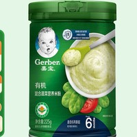 Gerber 嘉宝 婴儿辅食有机混合蔬菜米粉 225g