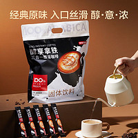 某东京造 醇享拿铁 三合一即溶咖啡 1.65kg