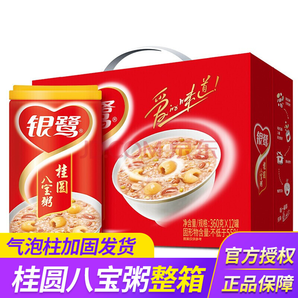  银鹭桂圆系列混合口味360g*12