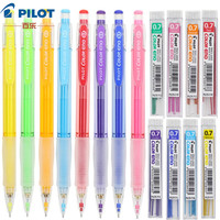 PILOT 百乐 HCR-197 防断芯彩色自动铅笔 8色铅笔各1支+8色铅芯各1盒