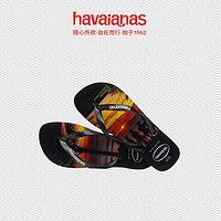 Havaianas 哈瓦那 Hype III巴西人字拖鞋 4127920-2