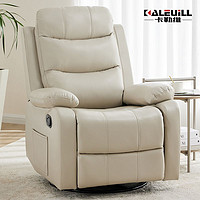 kalevill 卡勒维 单人沙发多功能小户型懒人电脑椅头等太空沙发舱可躺可摇简约现代