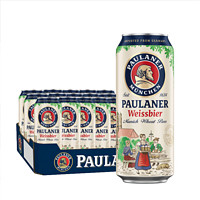 PAULANER 保拉纳 柏龙 小麦白啤酒 500ml*24听 德国进口