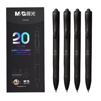 M&G 晨光 AGPK35Y6A K35中性笔 0.5mm 10支装 20周年纪念版
