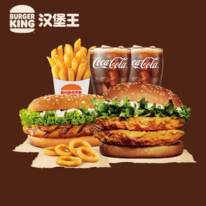【渠道专享】汉堡王 果木风味鸡腿堡超值双人餐 单次兑换券 bc