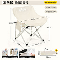 TanLook 户外折叠椅 YL01【侧袋置物】+收纳包