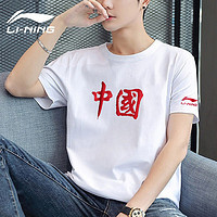 LI-NING 李宁 情侣短袖T恤 AHSS539