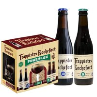 Trappistes Rochefort 罗斯福 圣杯礼盒 修道士精酿 啤酒 330ml*4瓶+酒杯1支