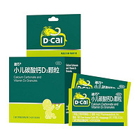 D-Cal 迪巧 小儿碳酸钙d3钙颗粒20袋