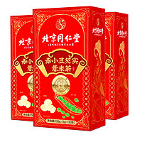 同仁堂 北京同仁堂 赤小豆芡实薏米茶 红豆薏米茶 30包*3盒