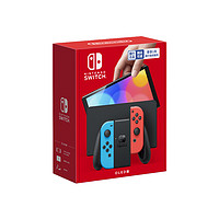Nintendo 任天堂 国行 Switch 游戏机 OLED版
