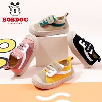 BoBDoG 巴布豆 童鞋男童帆布鞋2022春季新款拼色儿童幼儿园室内鞋女童布鞋