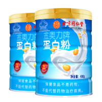 北京同仁堂 蛋白粉 400g*2罐