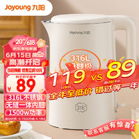 Joyoung 九阳 电热烧水壶1.5L