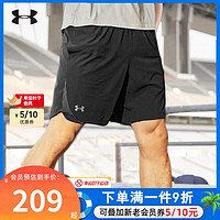 安德玛 速干短裤男裤篮球裤五分裤官方旗舰跑步运动裤健身训练裤子
